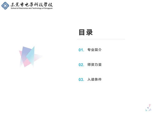 計算機網絡技術專業介紹 開發與創新的前沿陣地