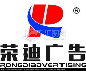 廣告公司Logo設計與策劃——匯圖網(wǎng)懸賞平臺助力創(chuàng)意落地