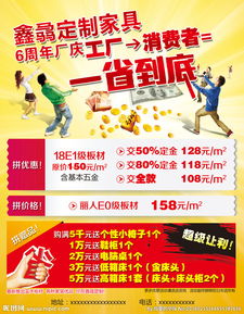 廣告設(shè)計(jì)圖片專題 從策劃到下載，打造高效視覺營銷方案