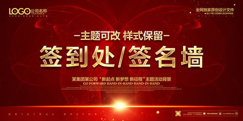 高效吸睛 抽獎廣告設(shè)計(jì)與策劃全攻略