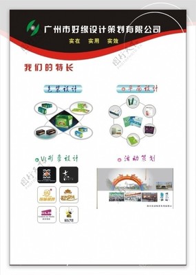 廣告圖片與廣告策劃 視覺(jué)藝術(shù)與戰(zhàn)略思維的融合之道