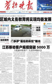 數字時代的精準觸達 基于“錢眼”產品分類的廣告策劃與傳播策略