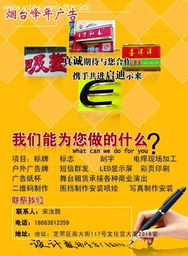 廣告設計 vs 廣告策劃——創意與策略的完美協奏